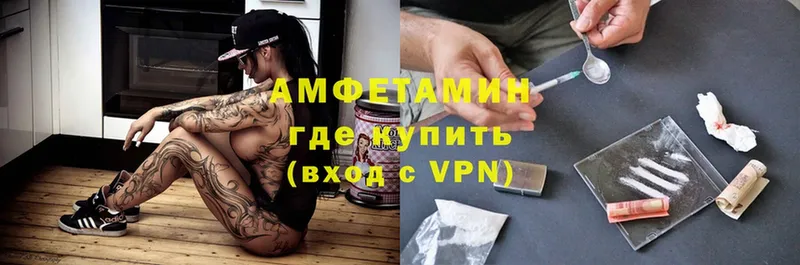 hydra ССЫЛКА  Энгельс  Amphetamine VHQ  закладки 