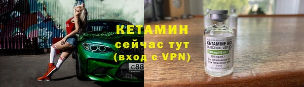 кокаин VHQ Беломорск