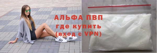 винт Белокуриха